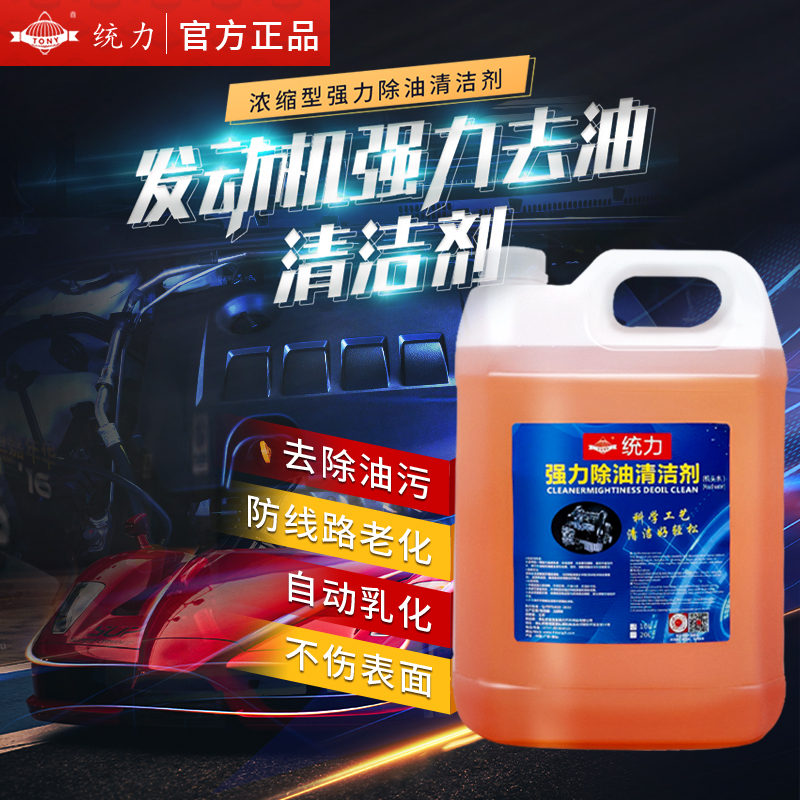 机头水10L.jpg